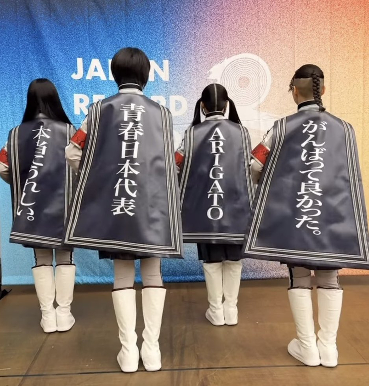 Atarashii Gakko!
