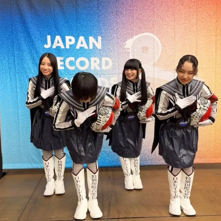 Atarashii Gakko!