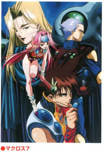 Macross 7