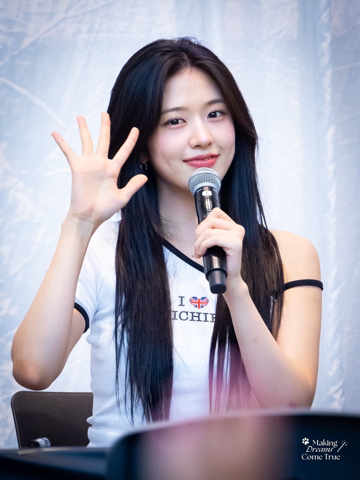 Ahn Yujin