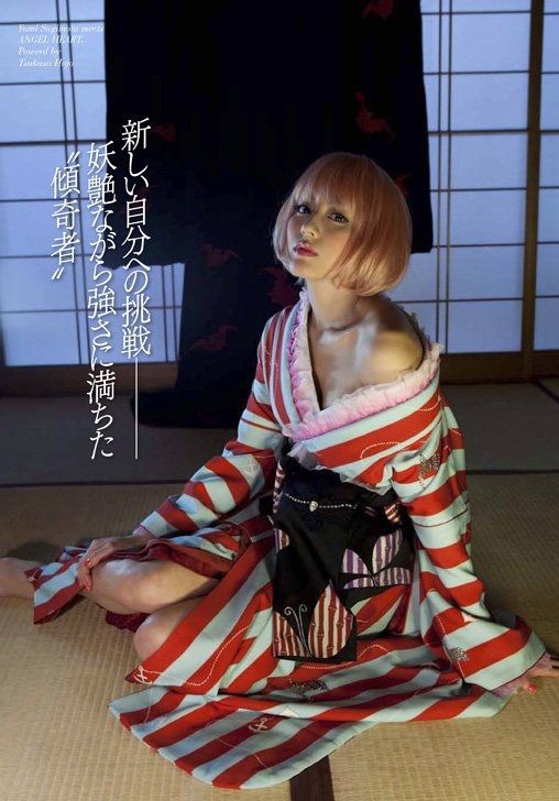 Yumi Sugimoto Yumi Sugimoto
