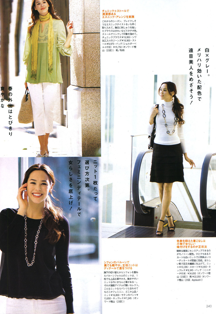 Emi Renata