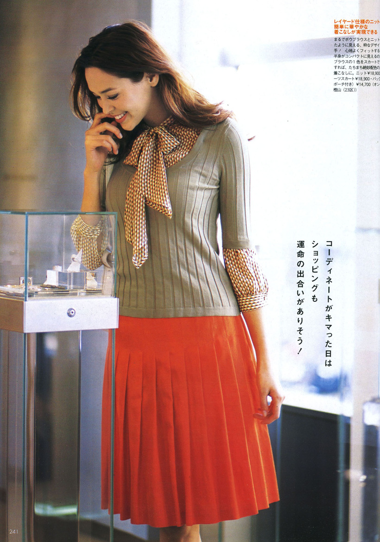 Emi Renata