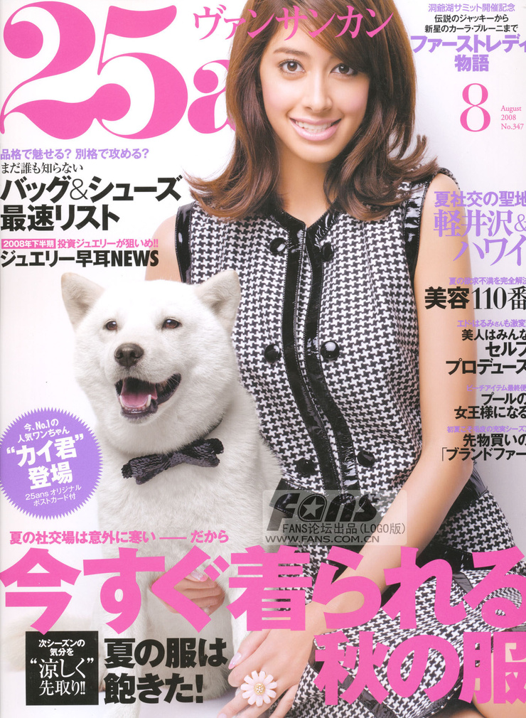 Izumi Mori