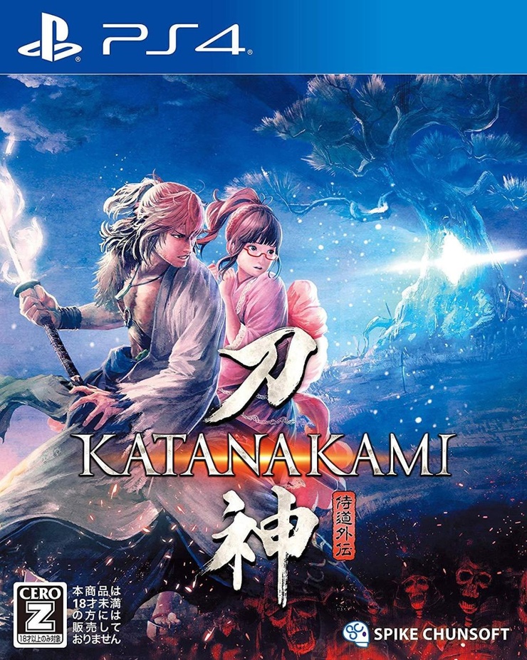 Katanakami
