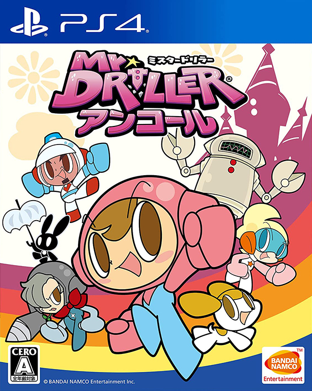 Mr. Driller: Encore