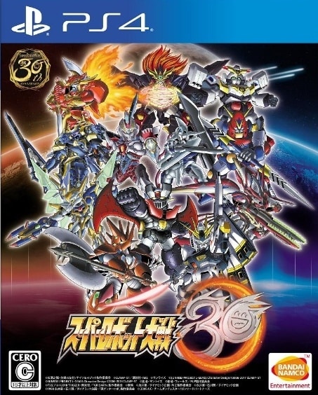 Super Robot Taisen 30
