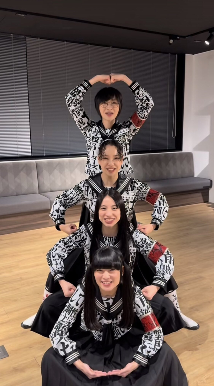 Atarashii Gakko!