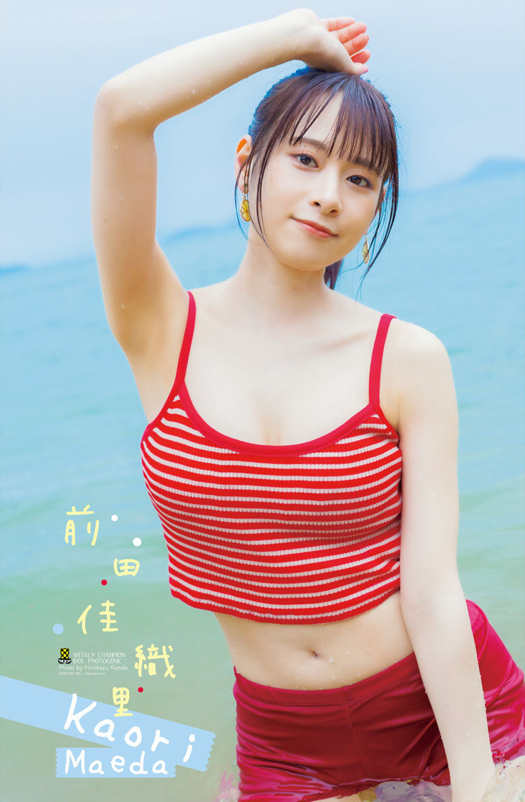 Kaori Maeda Kaori Maeda