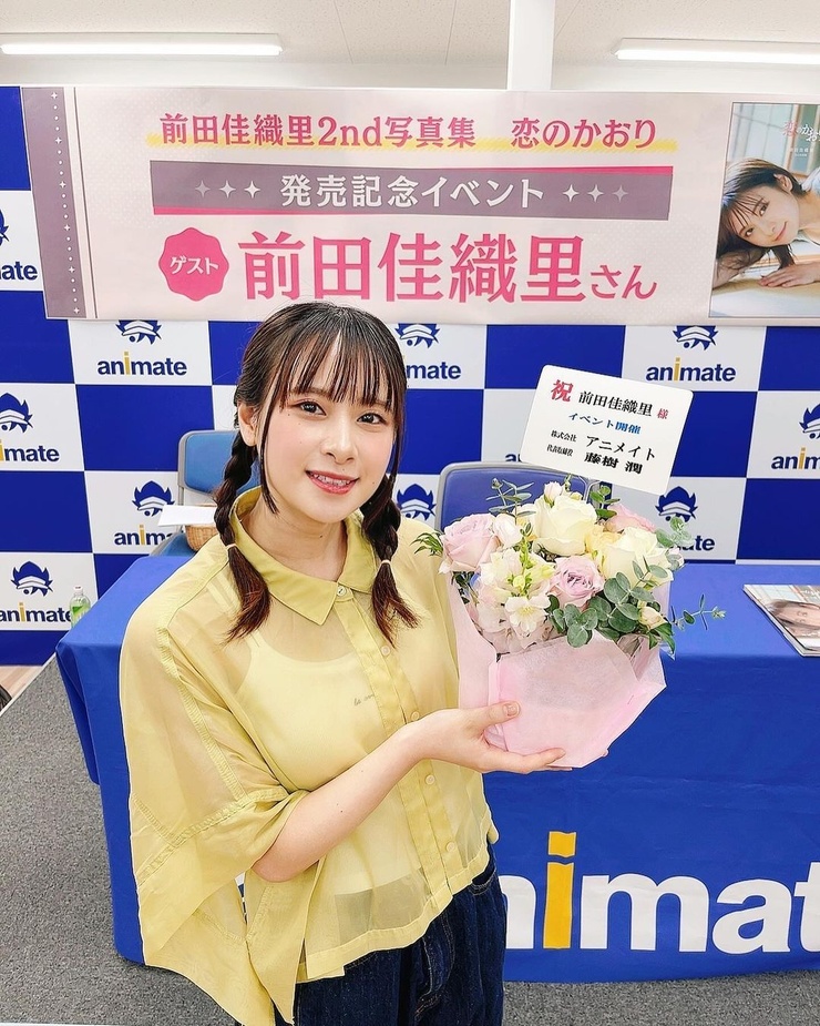 Kaori Maeda