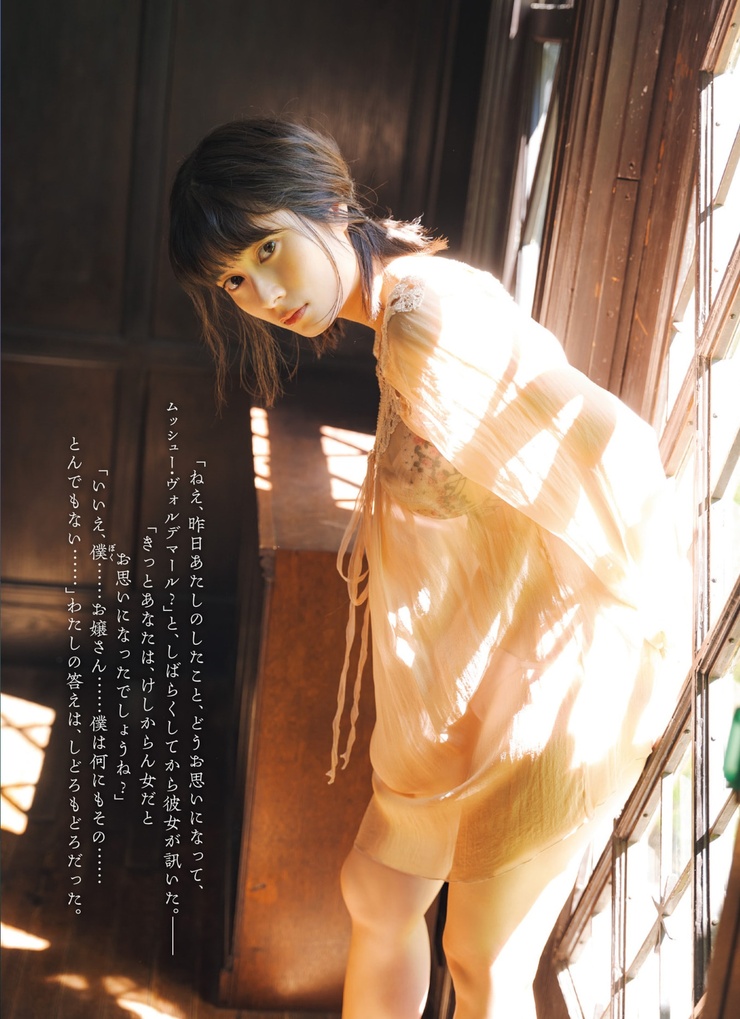 Sakurako Okubo
