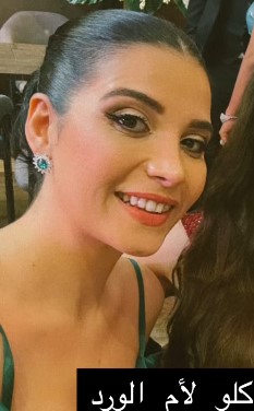 Sally Ahmad