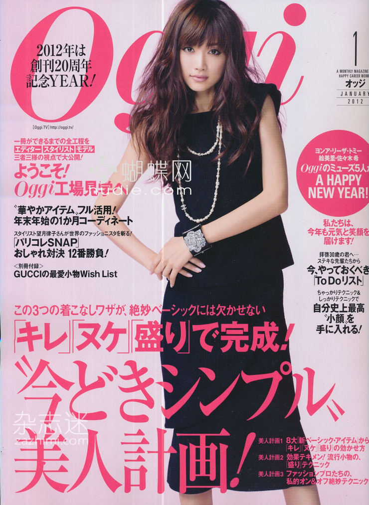 Youn--a