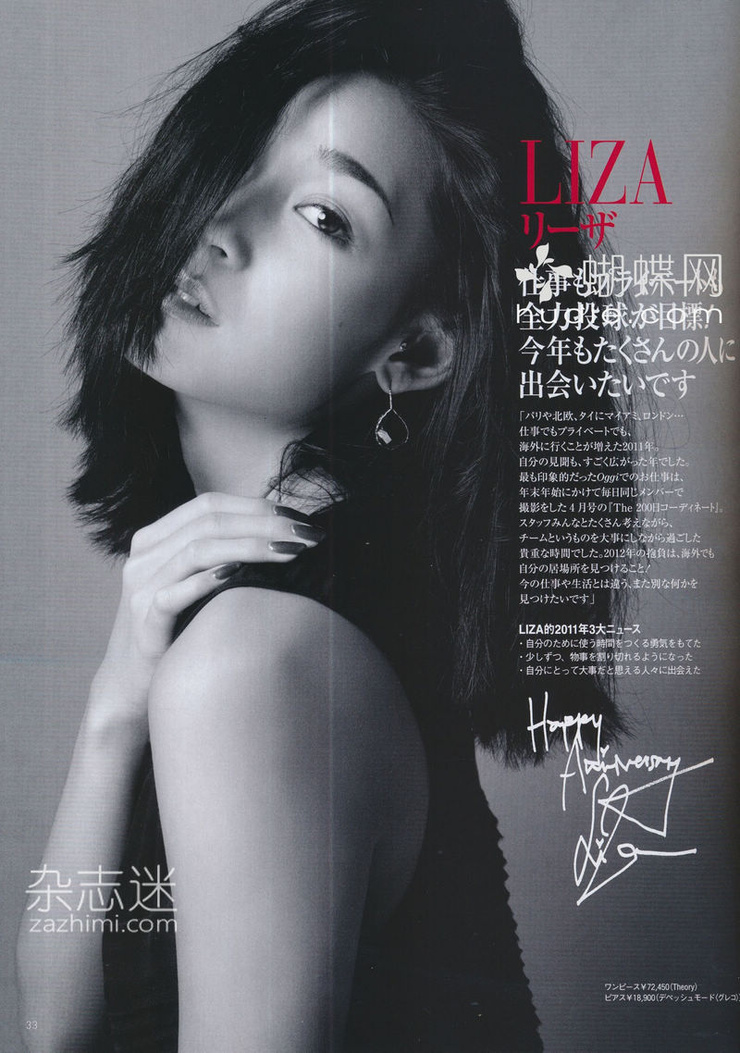 Liza