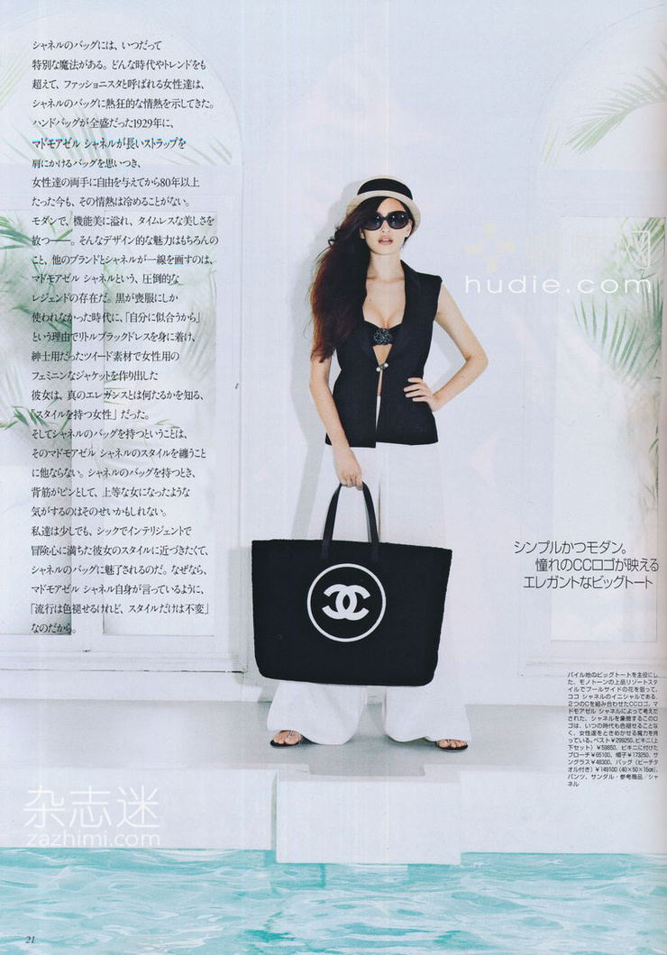 Jun Hasegawa