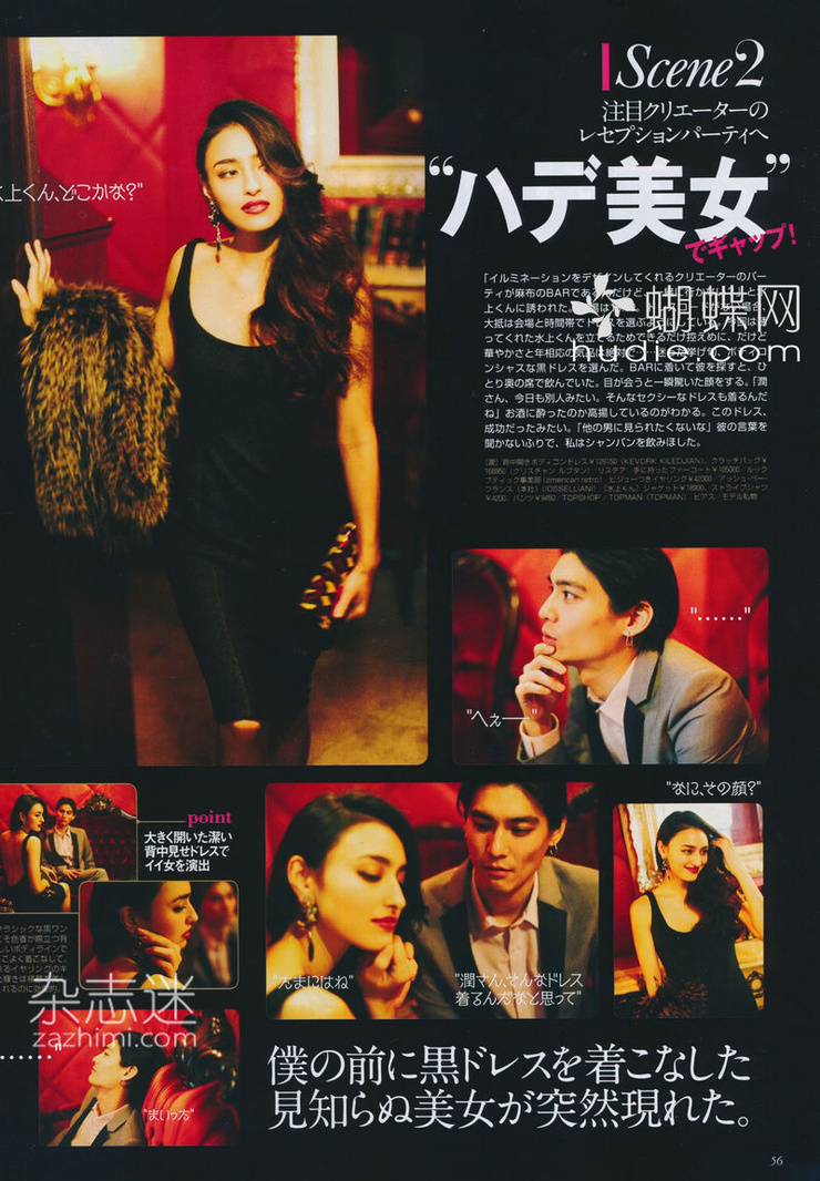 Jun Hasegawa