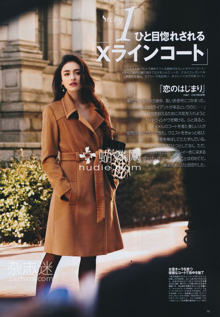 Jun Hasegawa