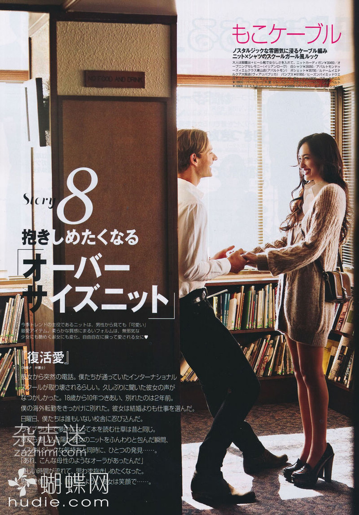 Jun Hasegawa