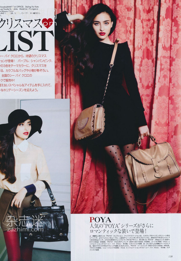 Jun Hasegawa