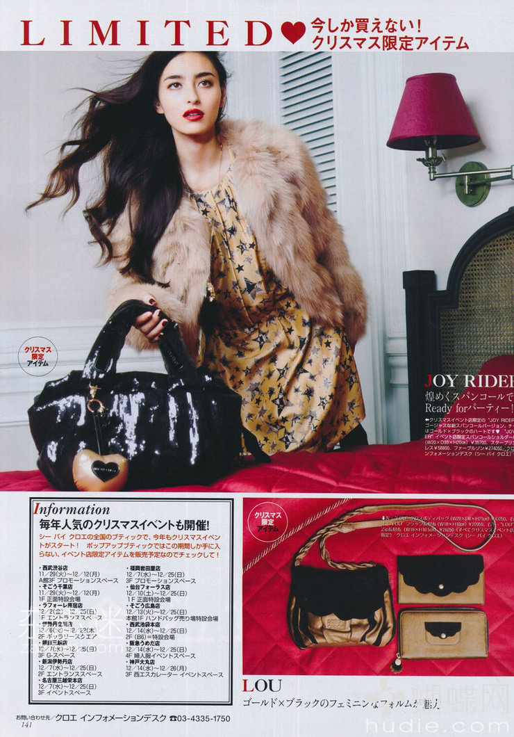 Jun Hasegawa