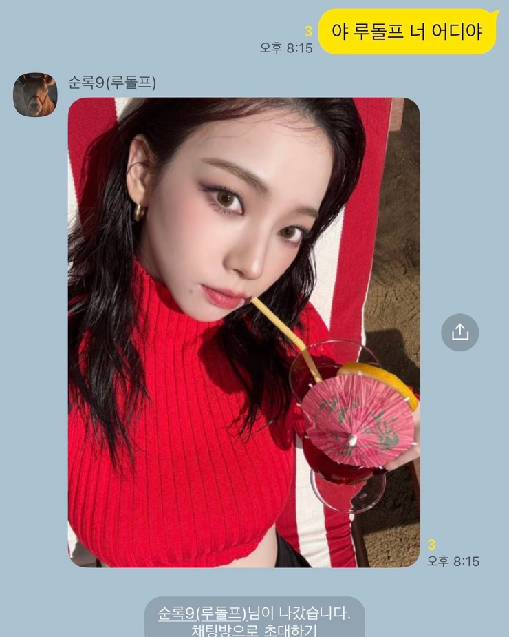 Ji-min Yoo