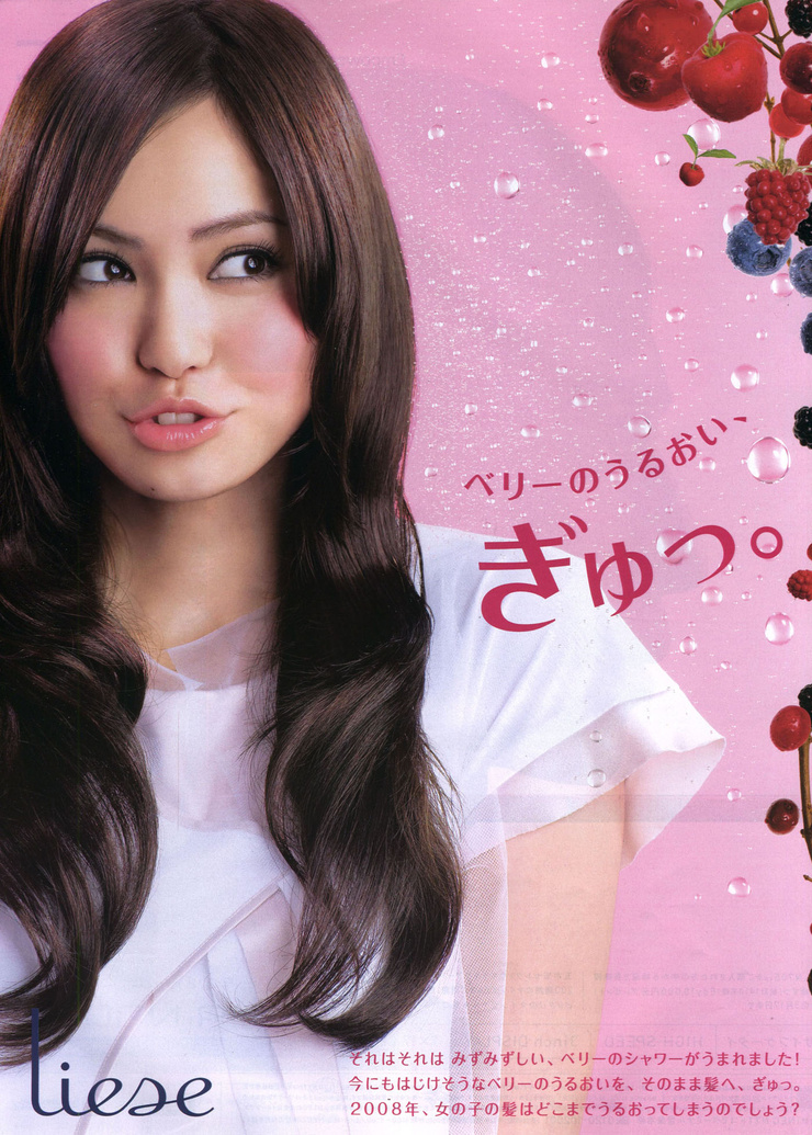 Yu Hirukawa
