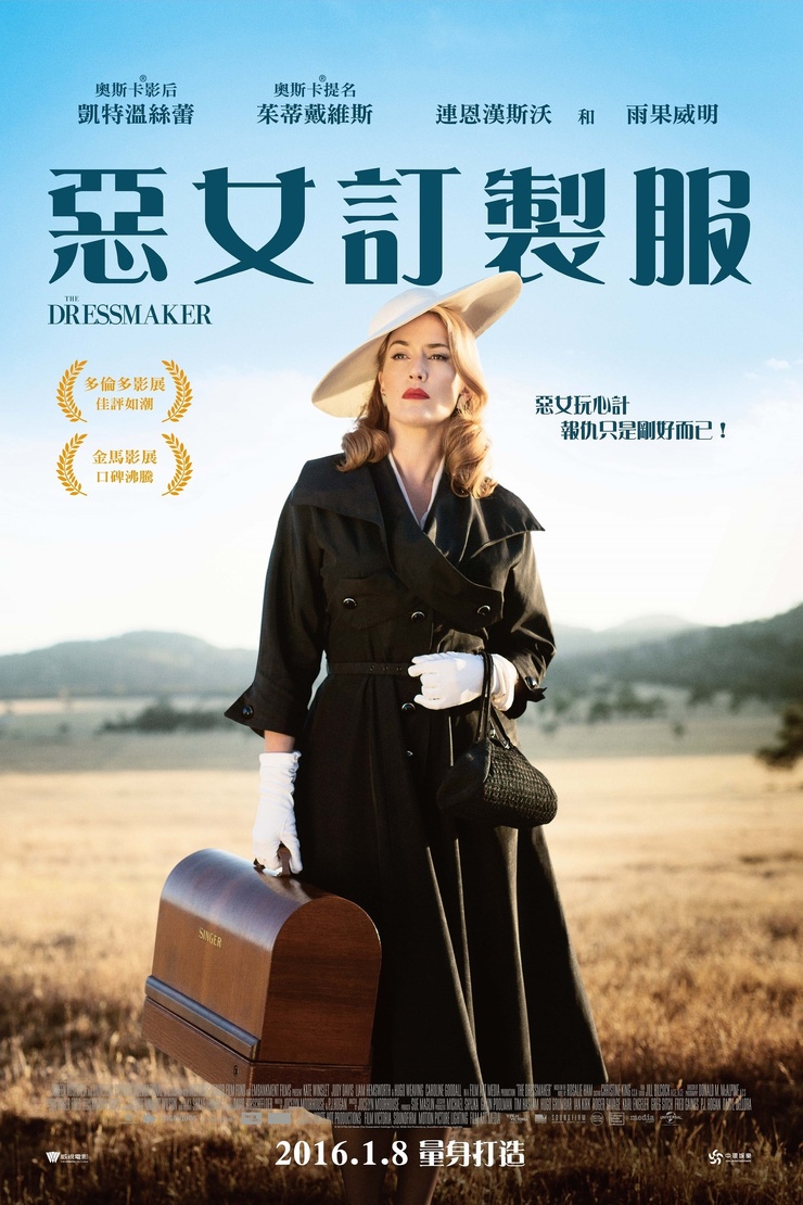 The Dressmaker