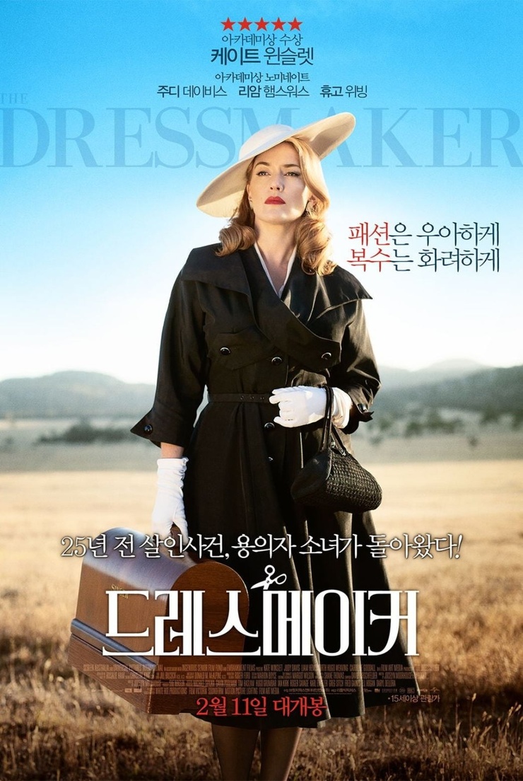 The Dressmaker