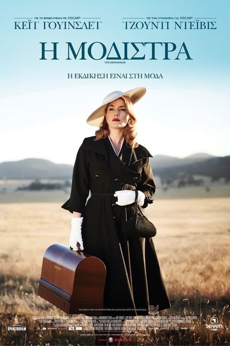 The Dressmaker