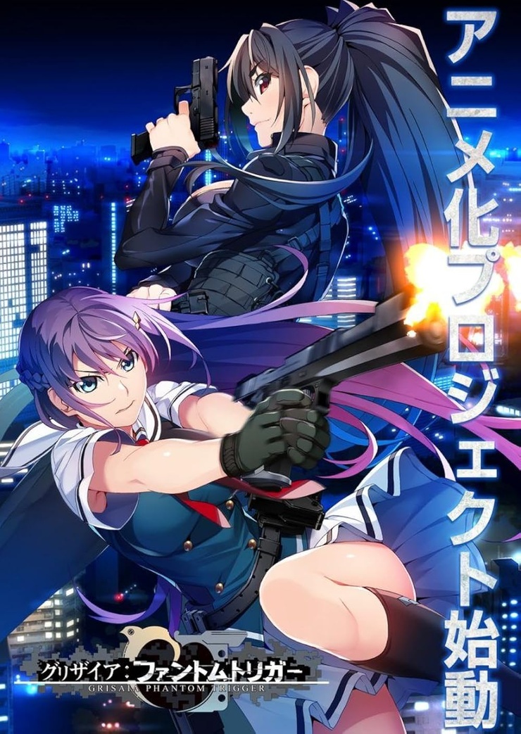 Grisaia: Phantom Trigger The Animation