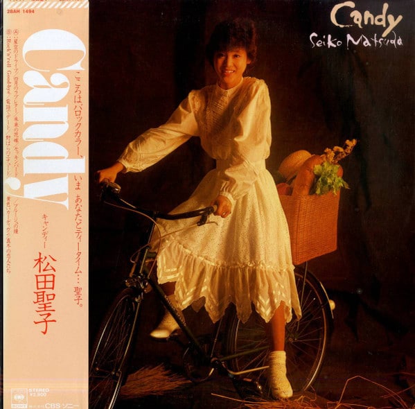 Candy キャンディ (1982)