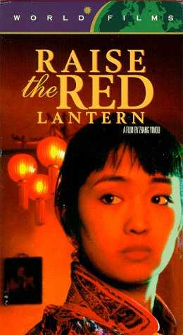 Raise the Red Lantern