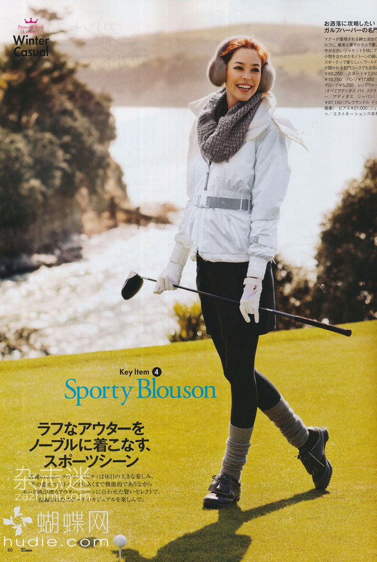 Emi Renata