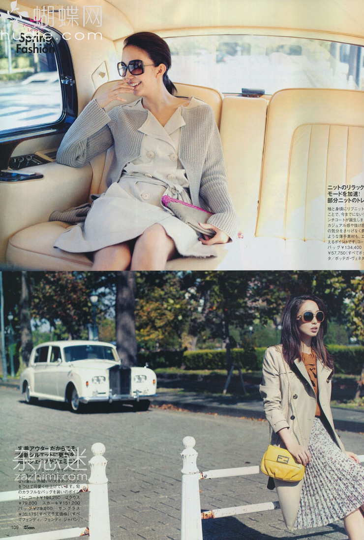 Hana Matsushima