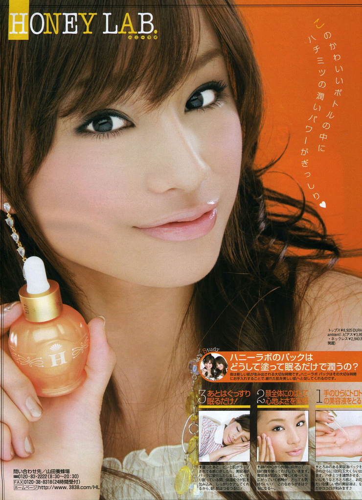 Maryjun Takahashi