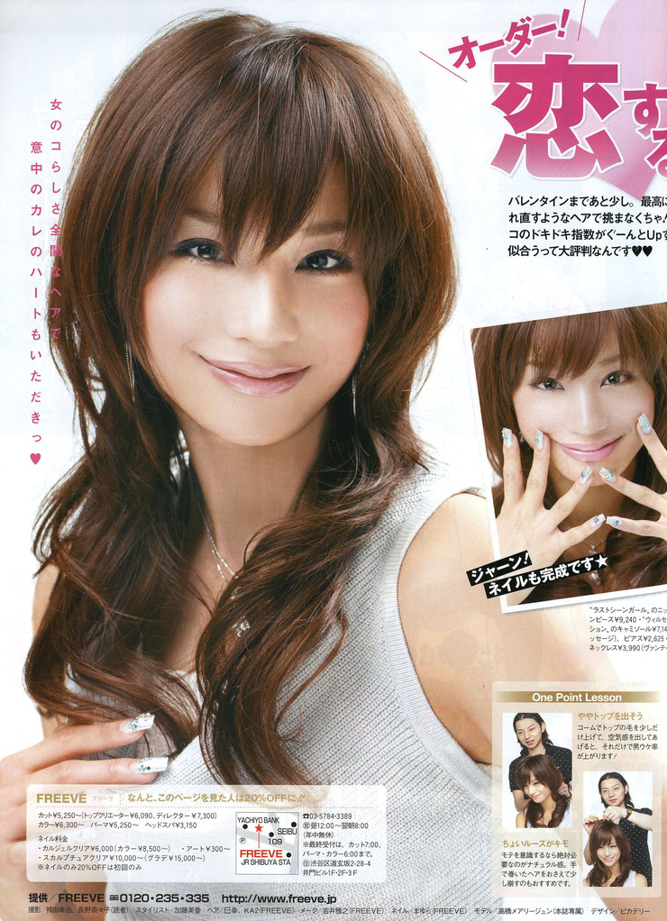 Maryjun Takahashi