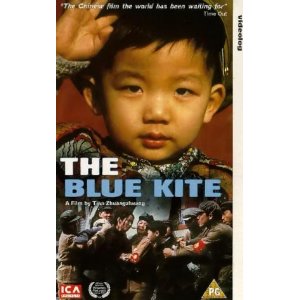 The Blue Kite