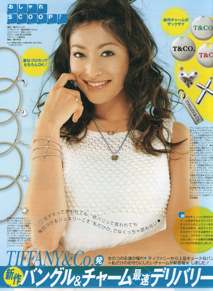 Yû Yamada