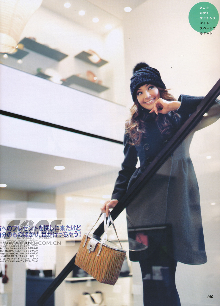 Rina