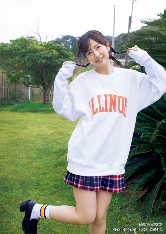 Rina Saito