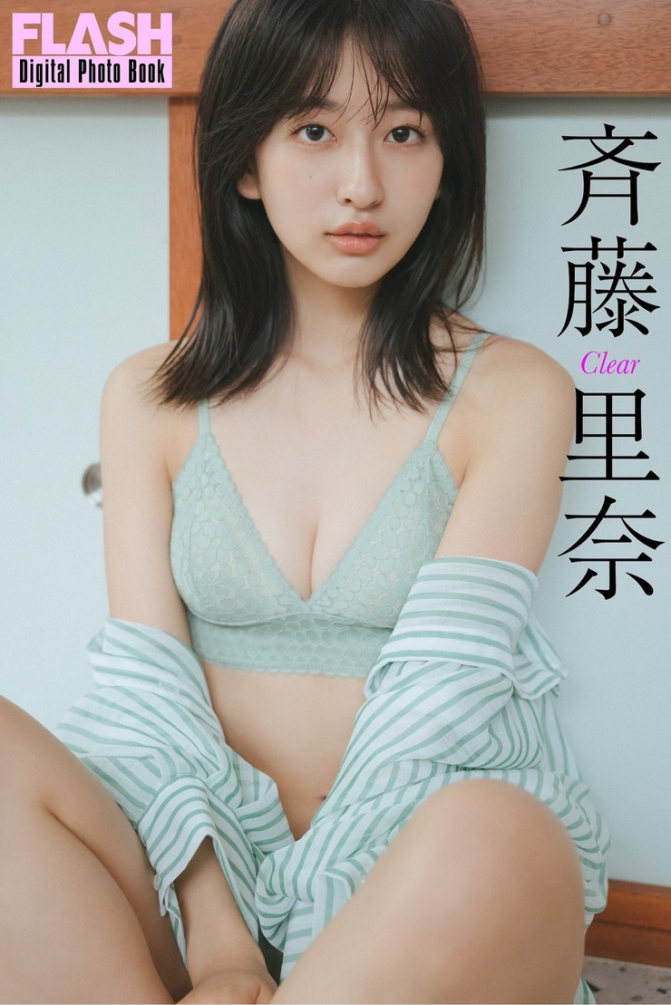 Rina Saito