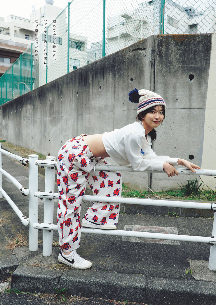 Rina Saito