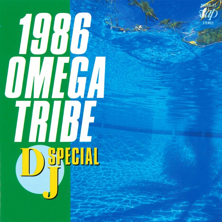 1986 Omega Tribe DJ Special