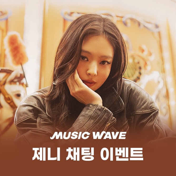 Jennie Kim