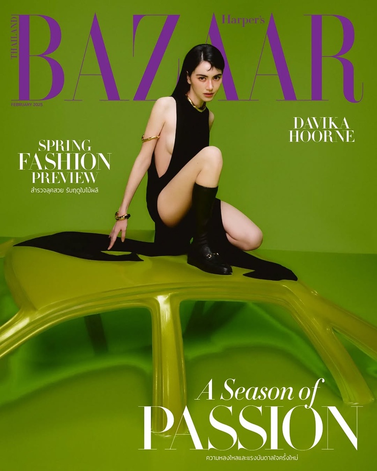 Davika Hoorne Davika Hoorne