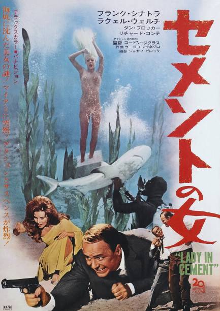 Lady in Cement                                  (1968)