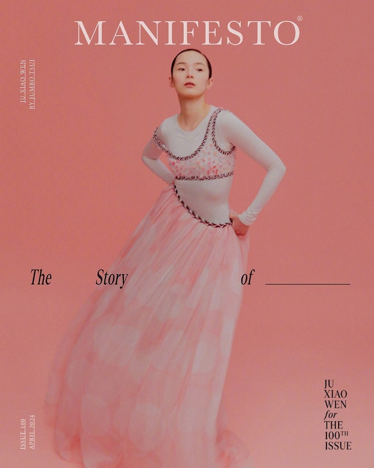 Xiao Wen Ju