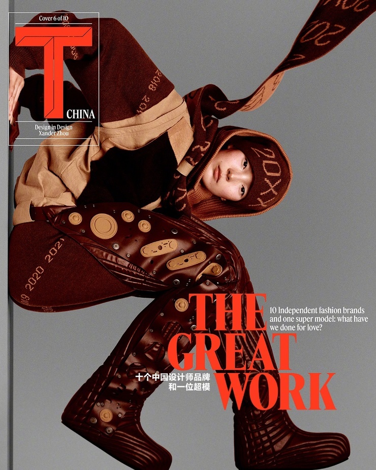 Xiao Wen Ju