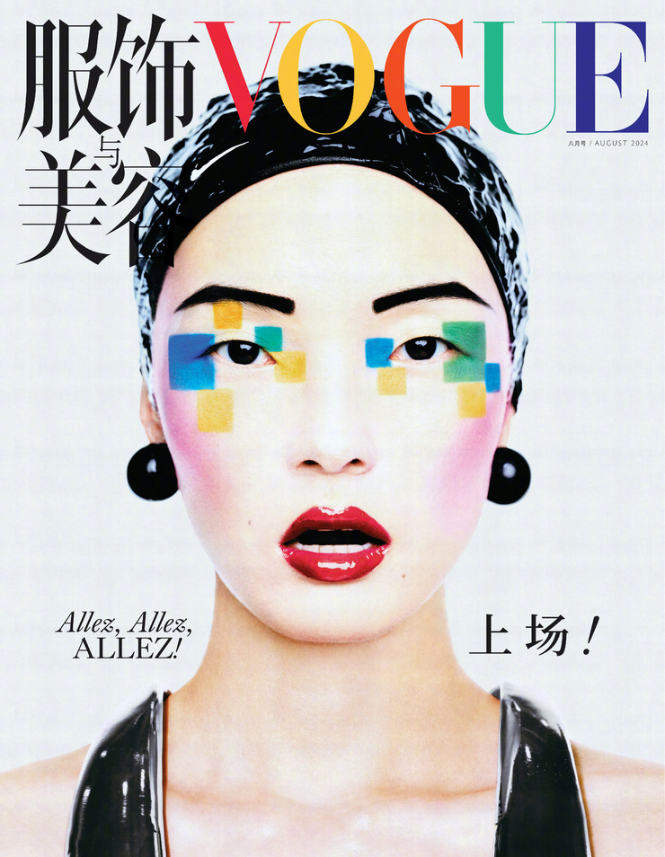 Xiao Wen Ju