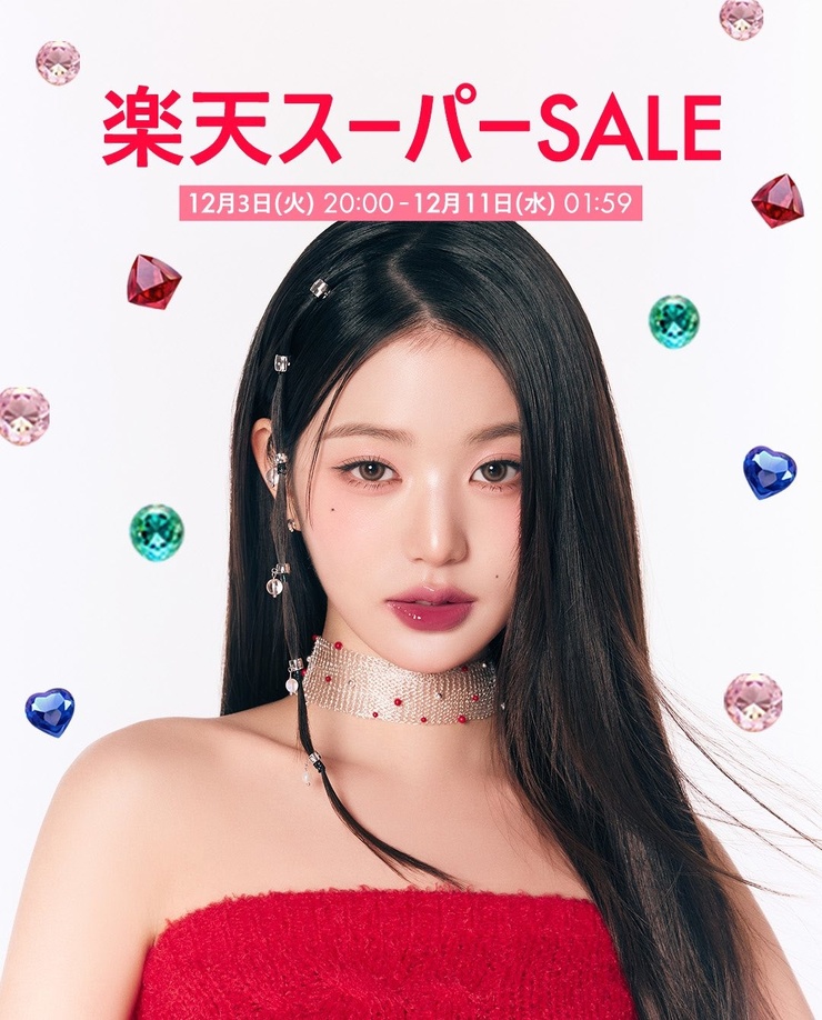 Wonyoung